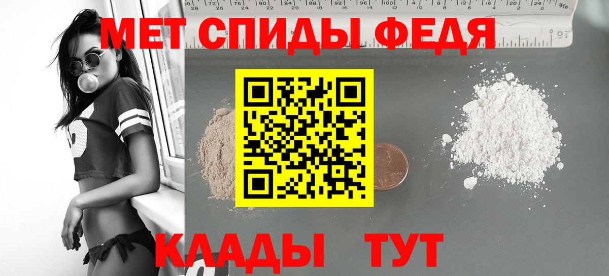 Амфетамин VHQ  АМФ  АМФЕТАМИН  Орск  Вход с VPN 