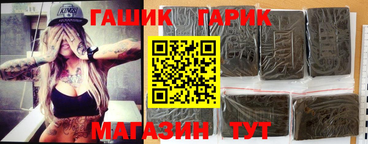 Гашиш AMNESIA HAZE  Гашиш хэш  ГАШИШ  Вход с VPN  Орск 