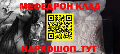 скорость mdpv Гусиноозёрск