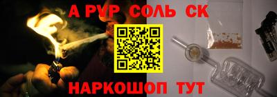 метамфетамин Гусь-Хрустальный