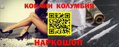 метамфетамин Гусь-Хрустальный