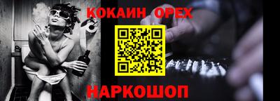 метамфетамин Гусь-Хрустальный