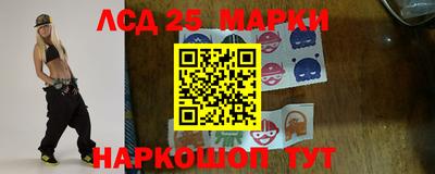 метамфетамин Гусь-Хрустальный
