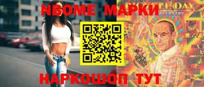 метамфетамин Гусь-Хрустальный
