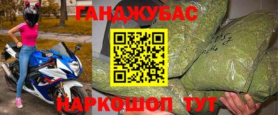 метамфетамин Гусь-Хрустальный