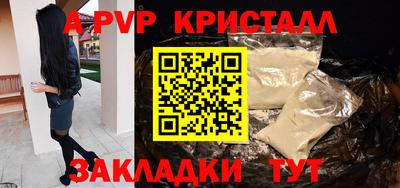 метамфетамин Гусь-Хрустальный