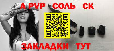 метамфетамин Гусь-Хрустальный