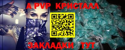 метамфетамин Гусь-Хрустальный