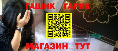 метамфетамин Гусь-Хрустальный