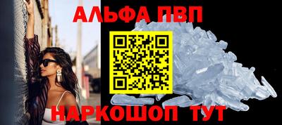 метамфетамин Гусь-Хрустальный