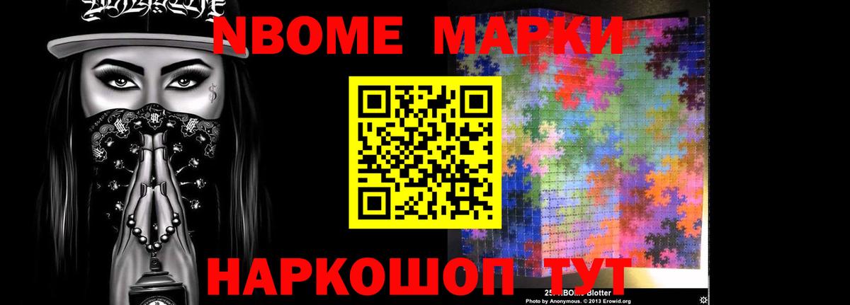 LSD-25 экстази кислота Орск