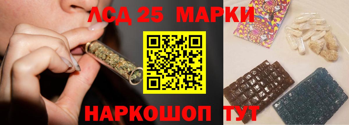 ЛСД экстази ecstasy  ЛСД экстази  Орск  Вход с VPN 